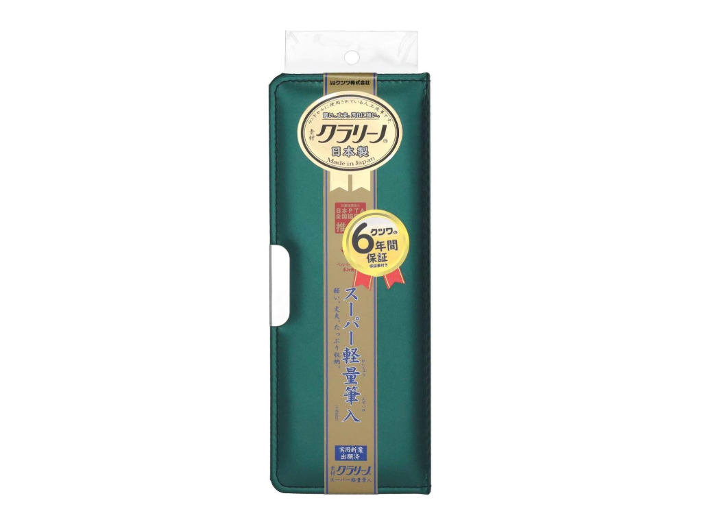 クラリーノ スーパー軽量 筆入 1ドア6年間保証