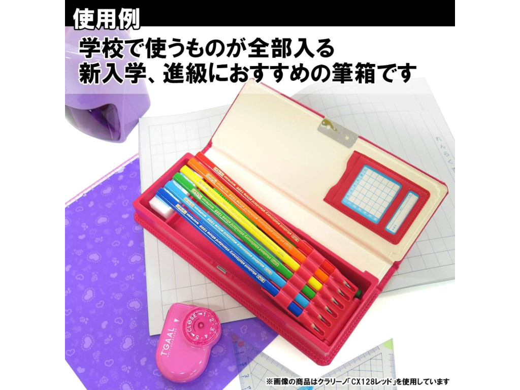 クラリーノ スーパー軽量 筆入 1ドア6年間保証