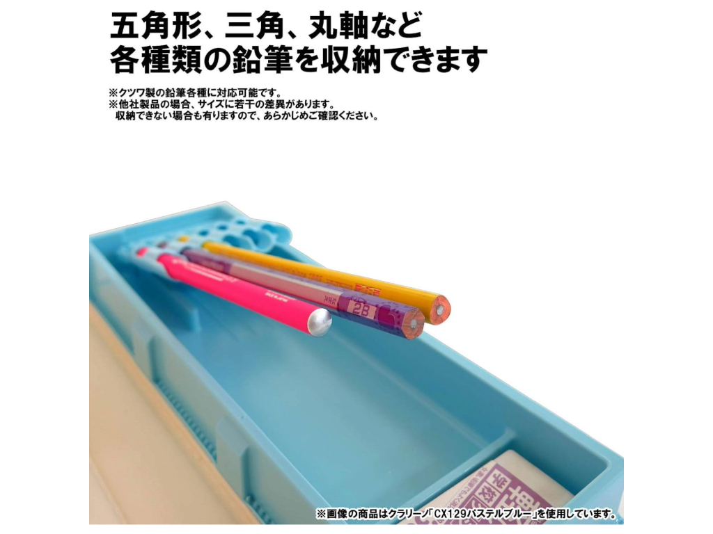 クラリーノ スーパー軽量 筆入 1ドア6年間保証