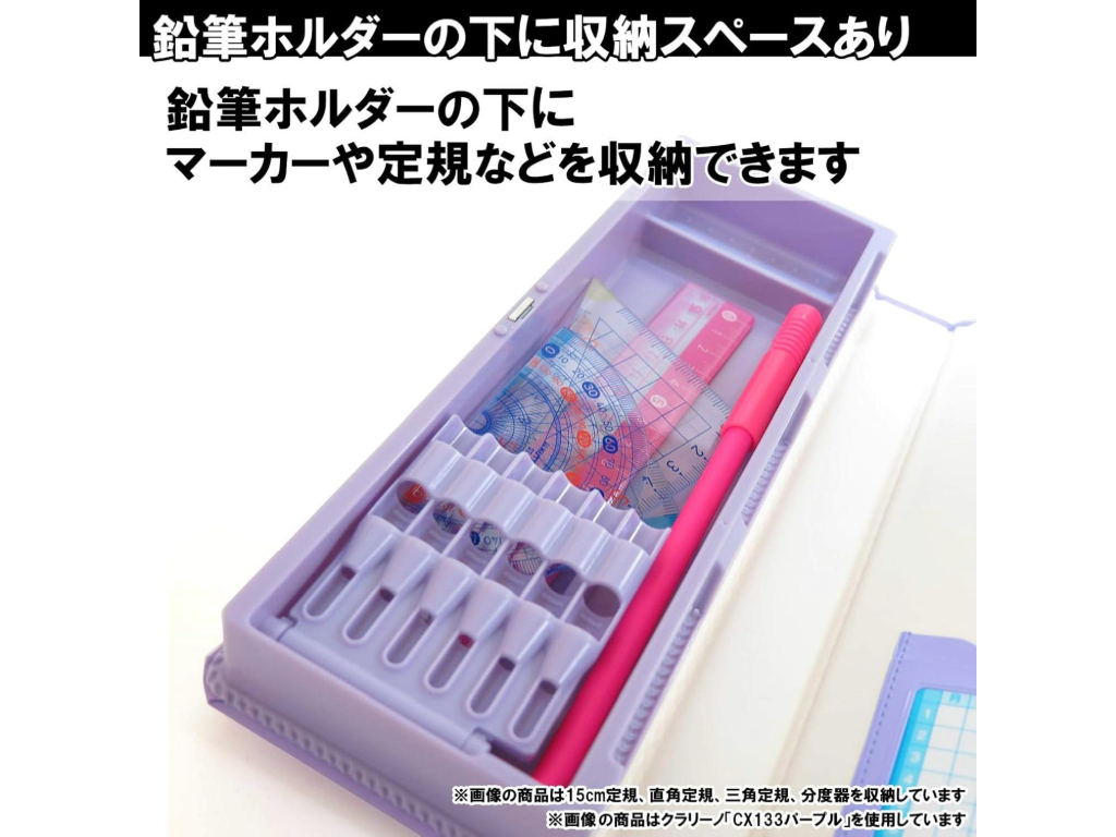 クラリーノ スーパー軽量 筆入 1ドア6年間保証