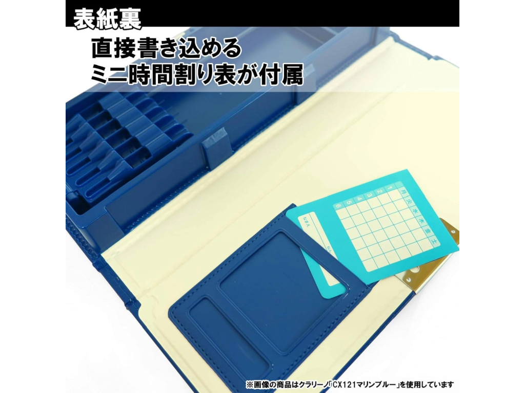 クラリーノ スーパー軽量 筆入 1ドア6年間保証