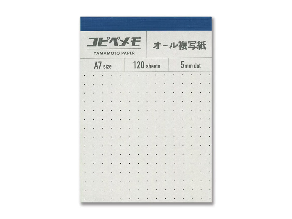 コピペメモ A7