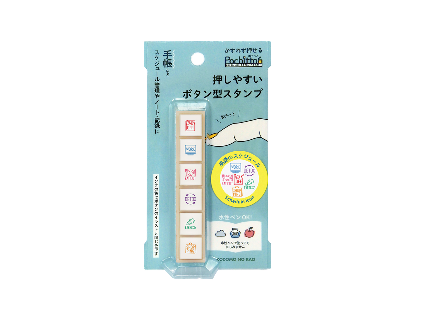 ボタン式浸透印 ポチッとシックス