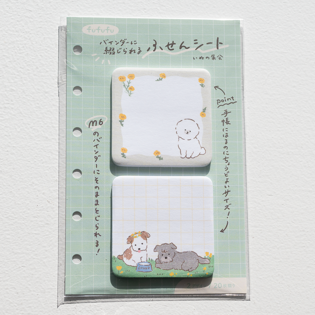 fufufu手帳 M6 ふせんシート