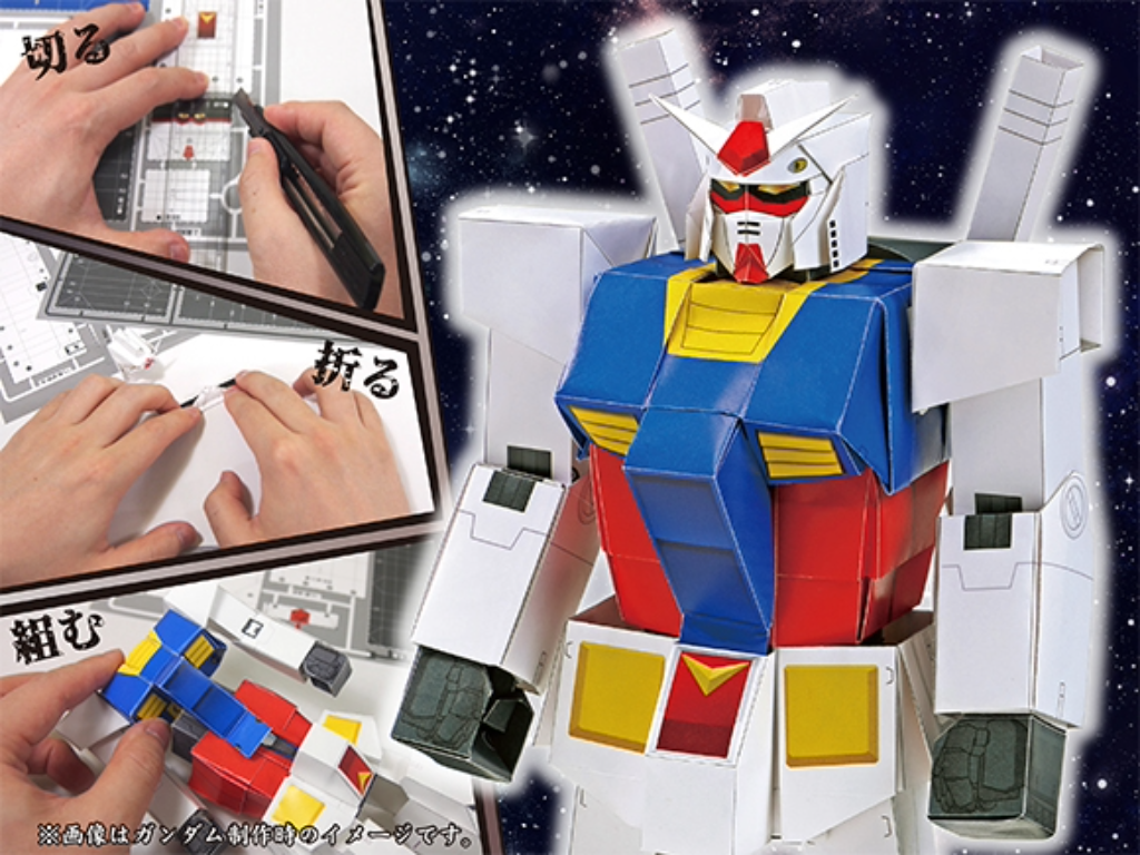 トーヨー折り紙 オリガミモデル 機動戦士ガンダム