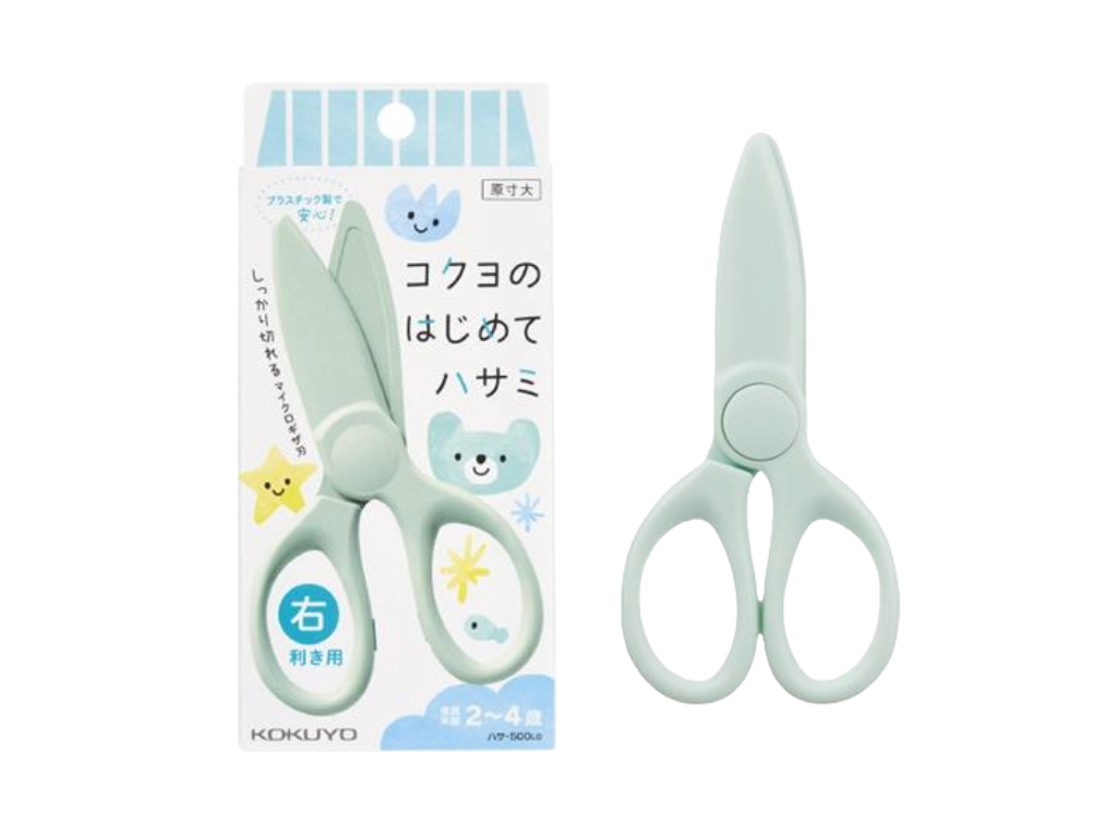 コクヨのはじめてハサミ