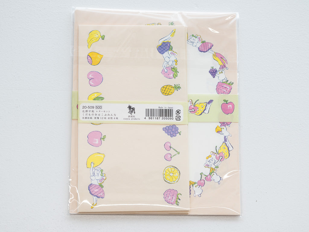 表現社 レターセット 北澤平祐 くだものをはこぶみんな