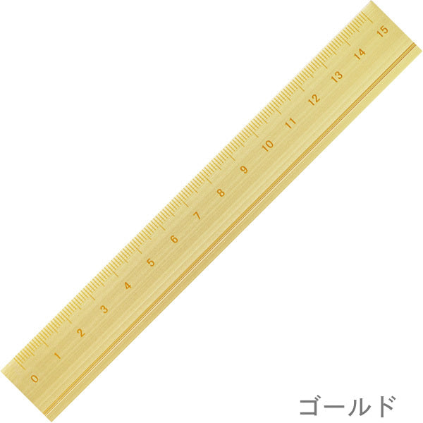 アルミルーラー 15cm