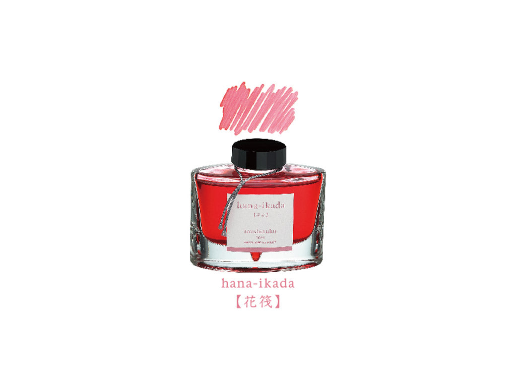 万年筆用インキ iroshizuku 色彩雫 50ml