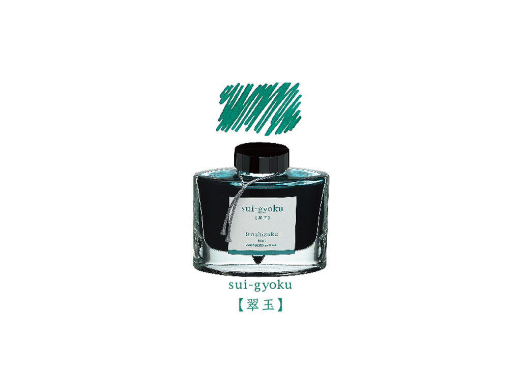 万年筆用インキ iroshizuku 色彩雫 50ml