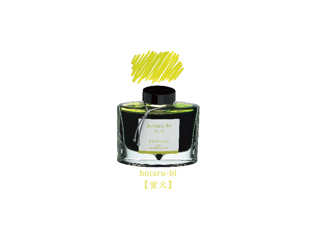 万年筆用インキ iroshizuku 色彩雫 50ml