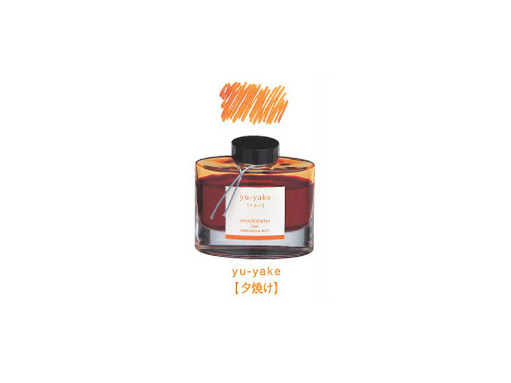 万年筆用インキ iroshizuku 色彩雫 50ml