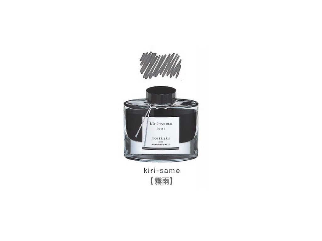 万年筆用インキ iroshizuku 色彩雫 50ml