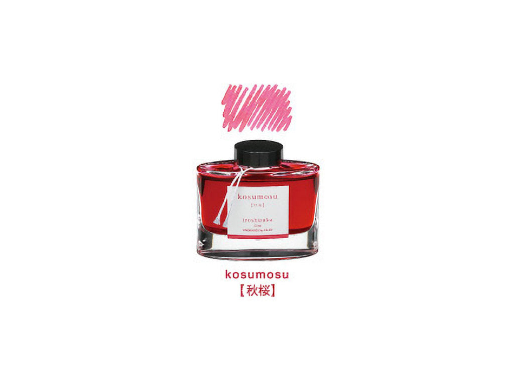 万年筆用インキ iroshizuku 色彩雫 50ml