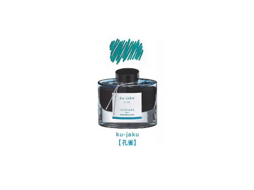 万年筆用インキ iroshizuku 色彩雫 50ml