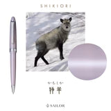 SHIKIORI 四季織 山水 ボールペン