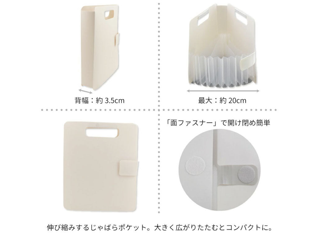 こまごまファイル