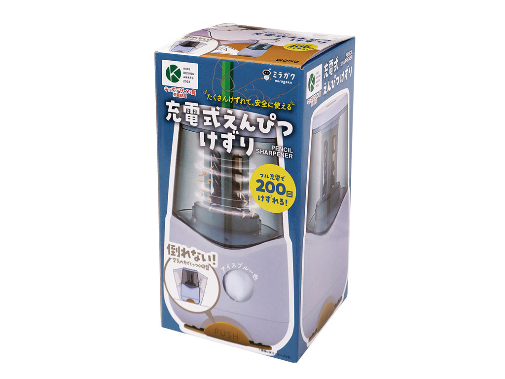 クツワ 充電式鉛筆けずり アイスブルー