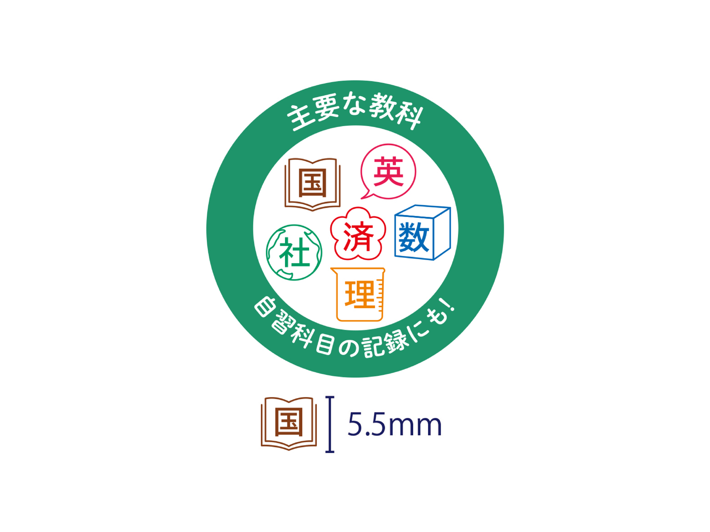 ボタン式浸透印 ポチッとシックス