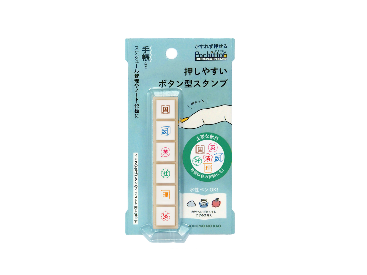 ボタン式浸透印 ポチッとシックス