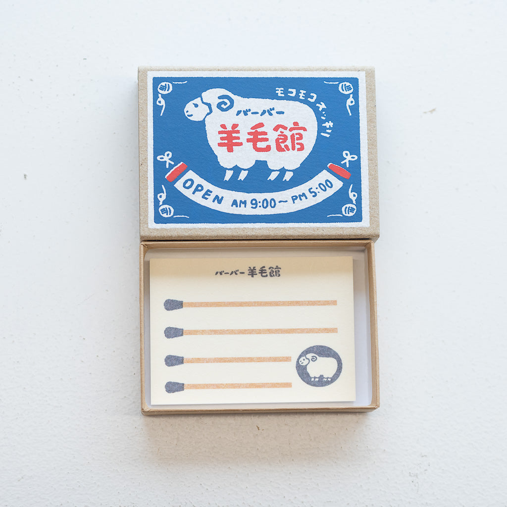 古川紙工 マッチ箱メモ
