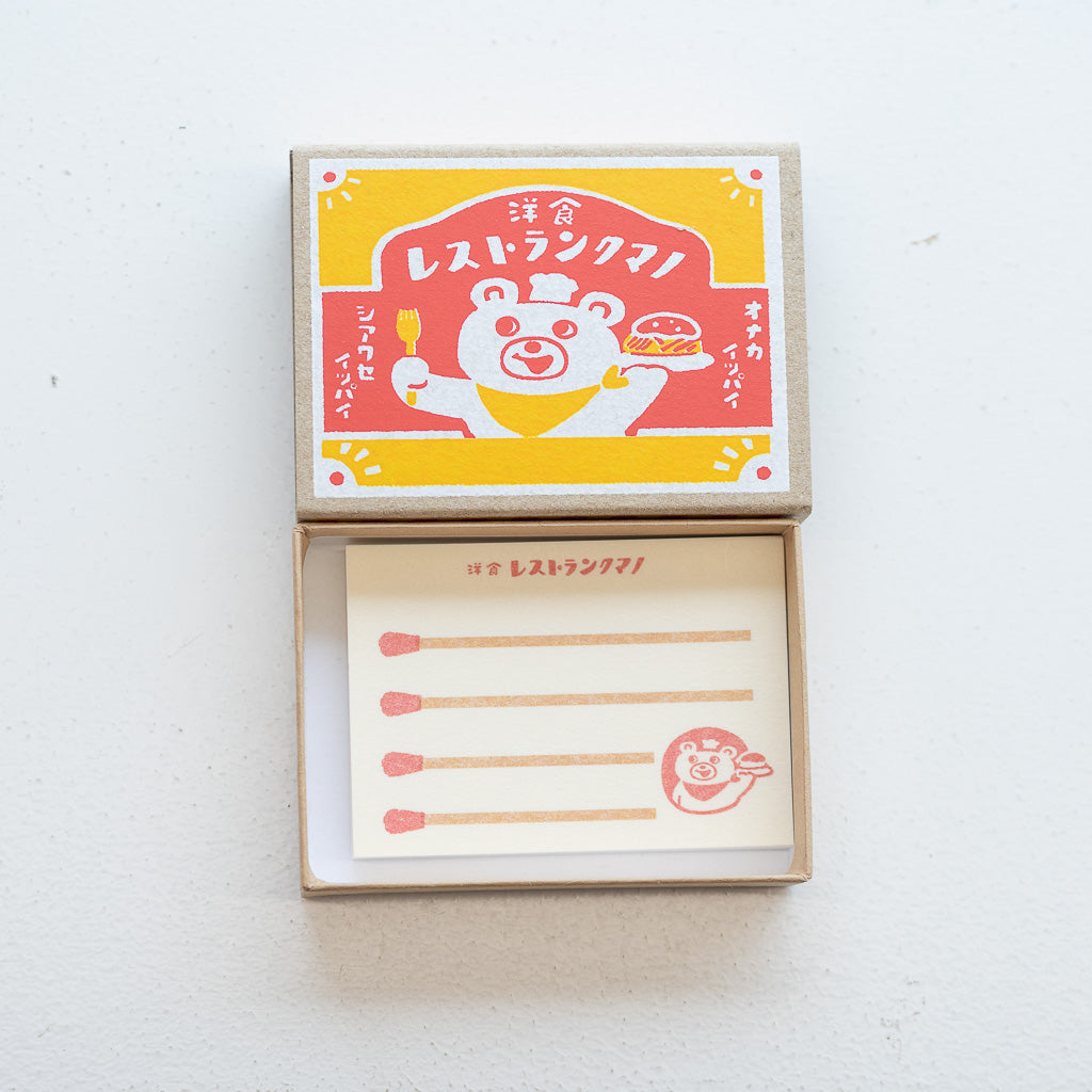 古川紙工 マッチ箱メモ
