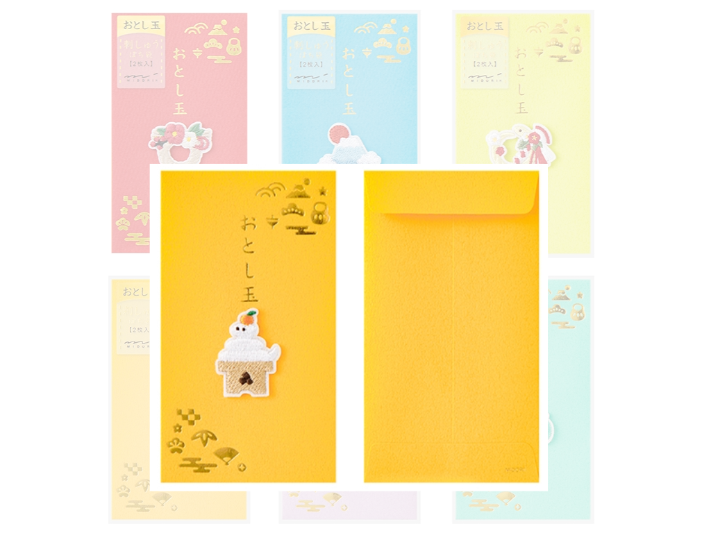 専用ページ ショップ袋 MIDORI ぽち袋 刺繍 おとし玉 2025 – 文化堂 │ Pentonote