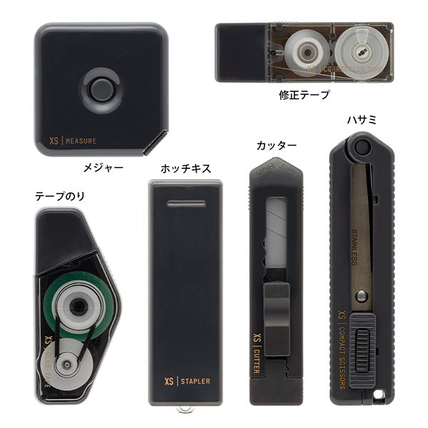 ミドリ XSステーショナリーキット