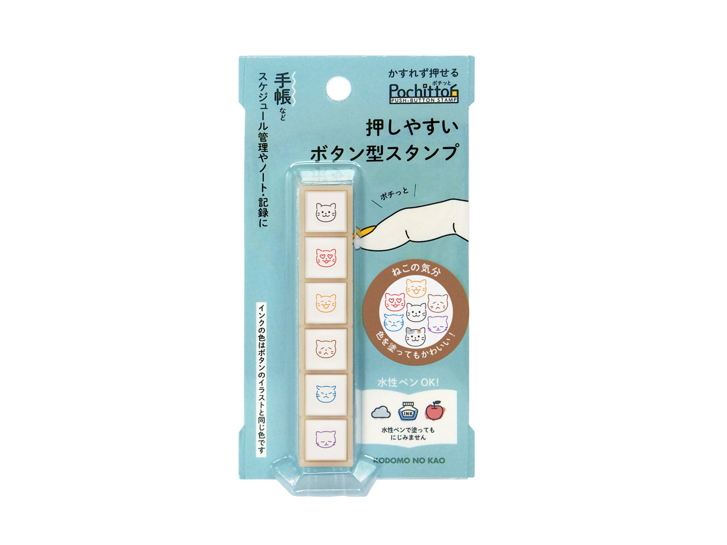 ボタン式浸透印 ポチッとシックス