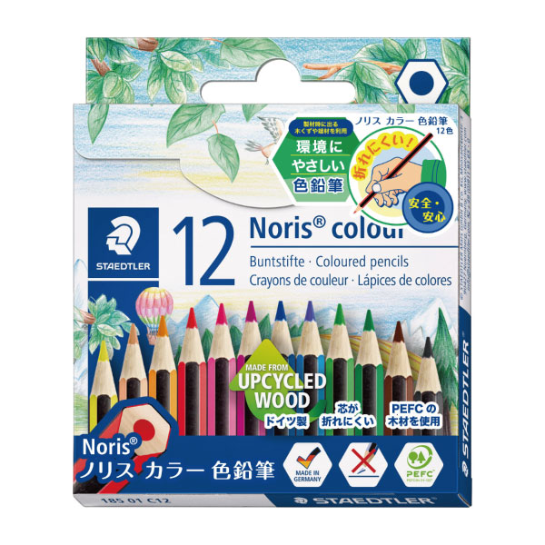 STAEDTLER ノリスカラー色鉛筆 12色セットハーフサイズ