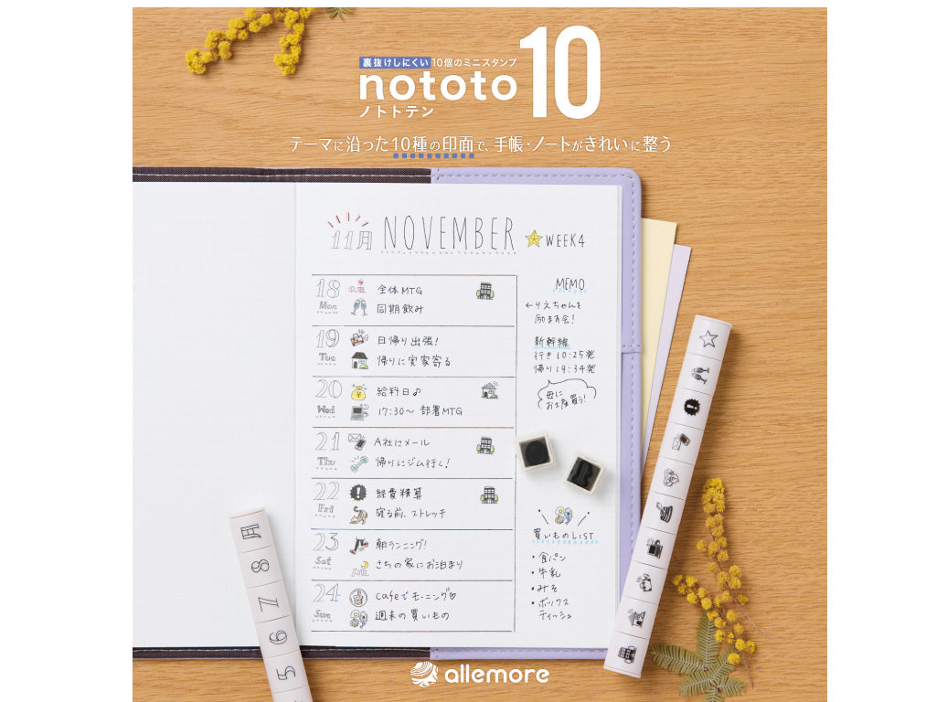 スティック型ミニスタンプ nototo10 (ノトトテン)
