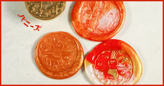 サンビー オビワン シーリングスタンプ