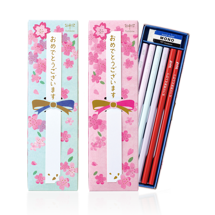 ippo! 2B お祝い用えんぴつ セット