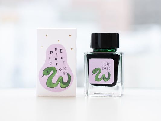 HappyGreen しあわせのみーちゃん【ラメなし】