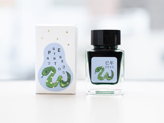 HappyGreen しあわせのみーちゃん【ラメいり】