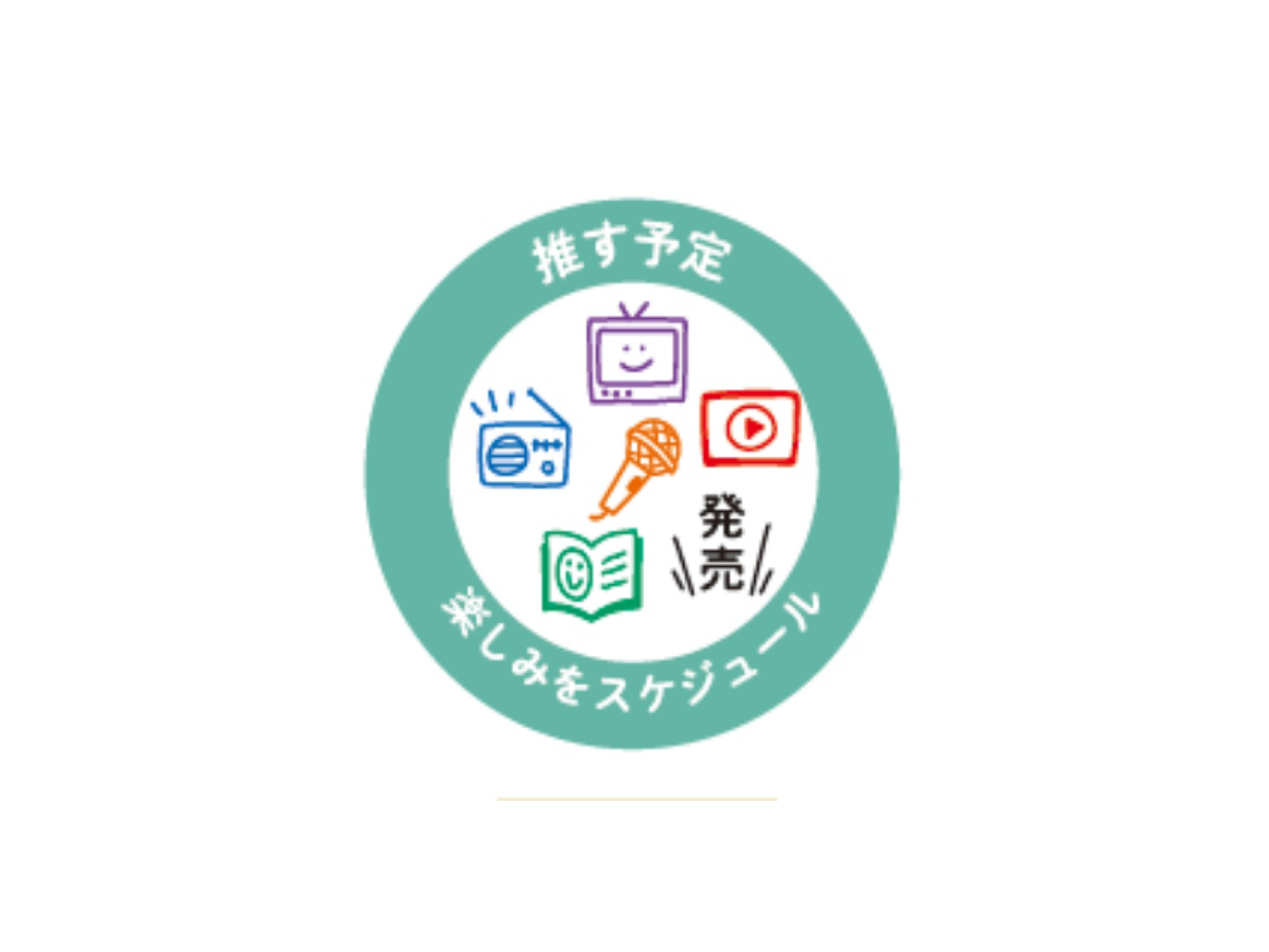 ボタン式浸透印 ポチッとシックス