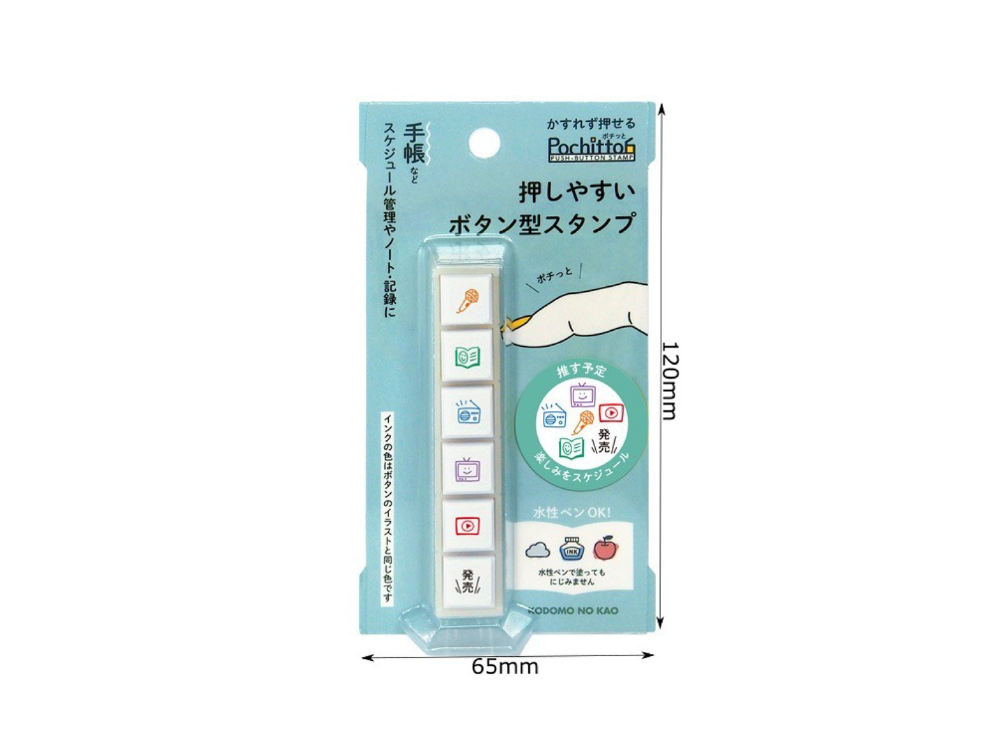 ボタン式浸透印 ポチッとシックス