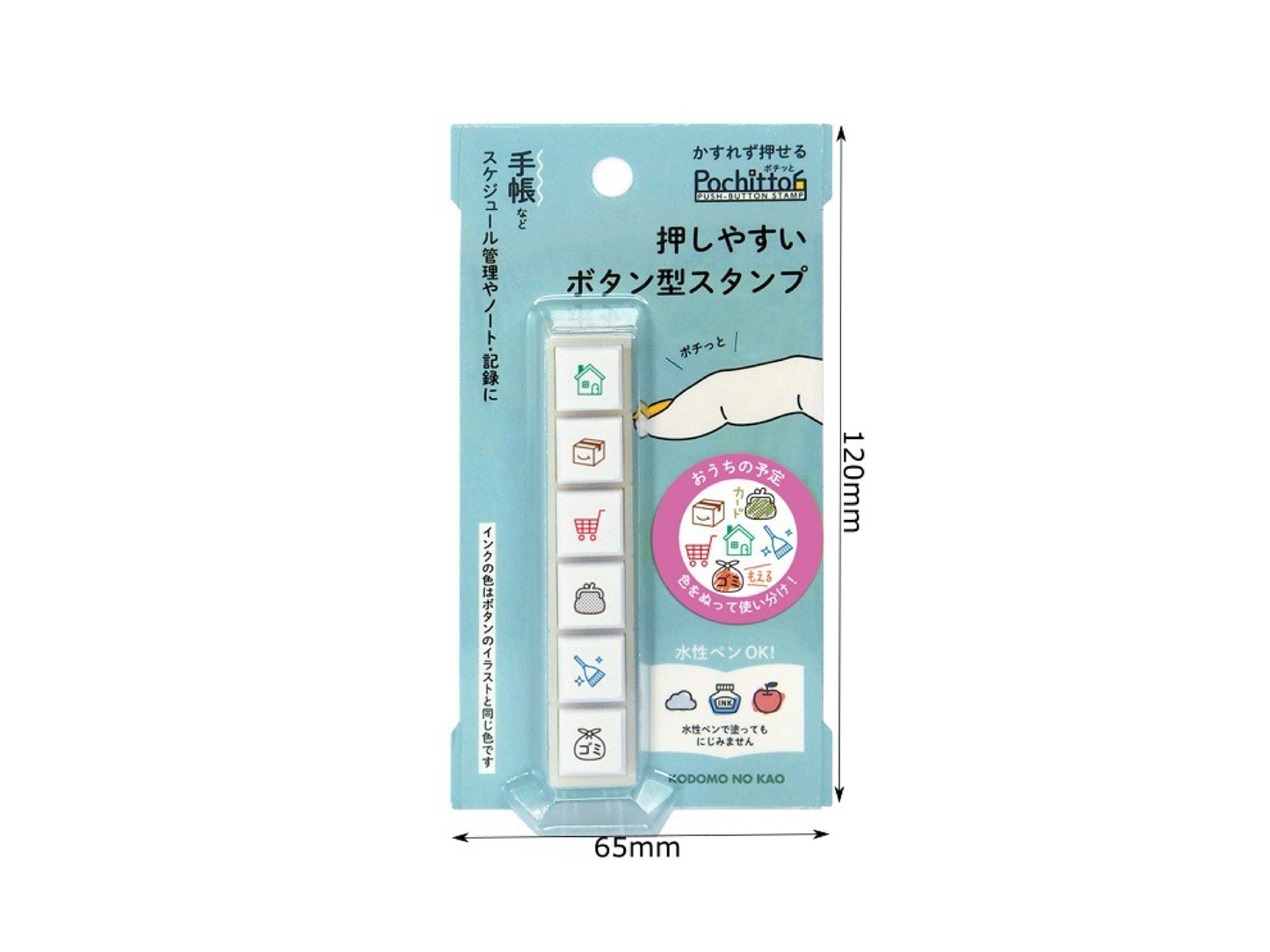 ボタン式浸透印 ポチッとシックス