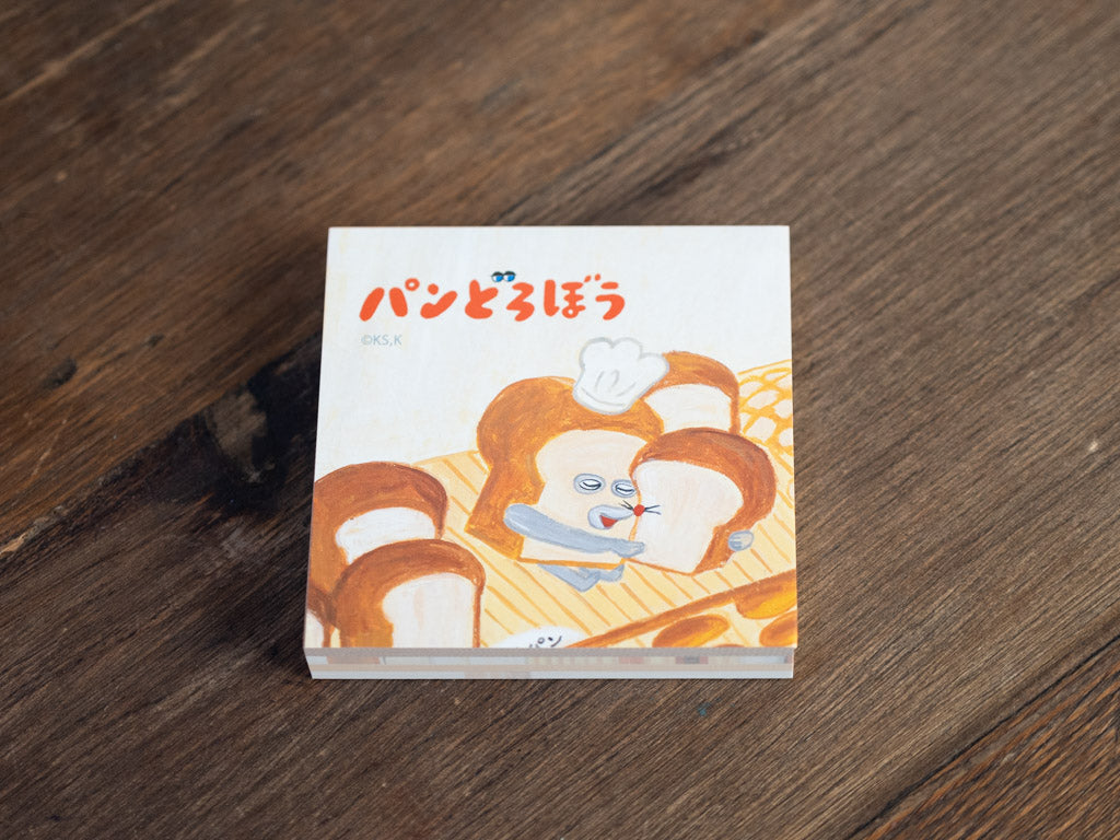 スクエアメモ パンどろぼう