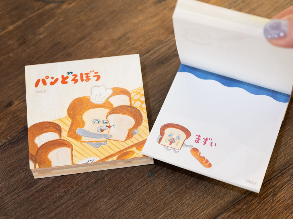 スクエアメモ パンどろぼう
