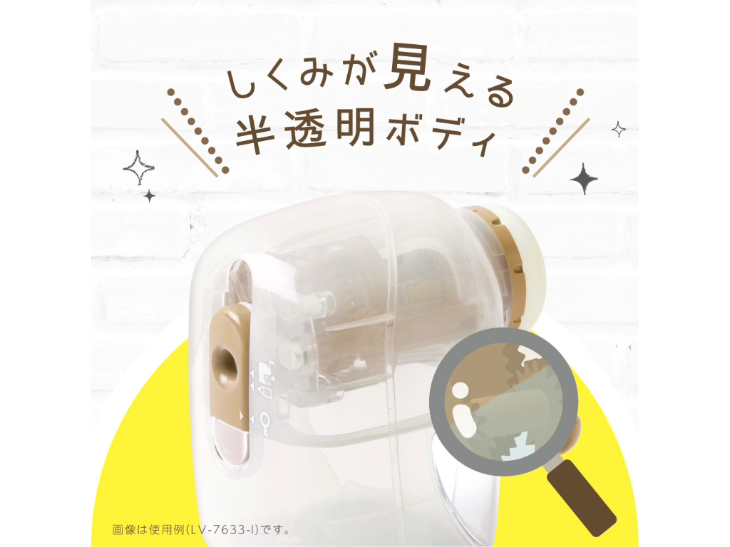 リビガク トガリターン 手動鉛筆削り LV-7633