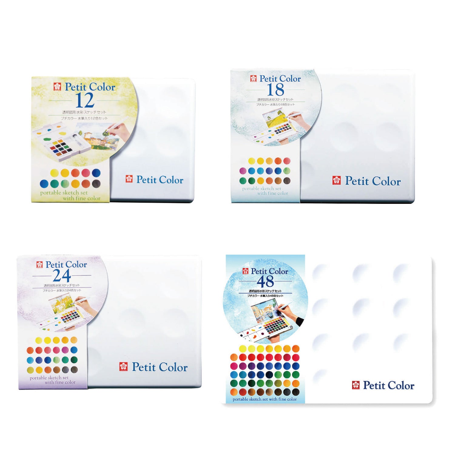 サクラ プチカラー 水筆入り 水彩絵の具セット – 文化堂 │ Pentonote
