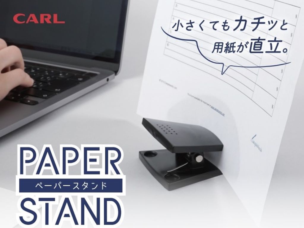 ペーパースタンド PS20