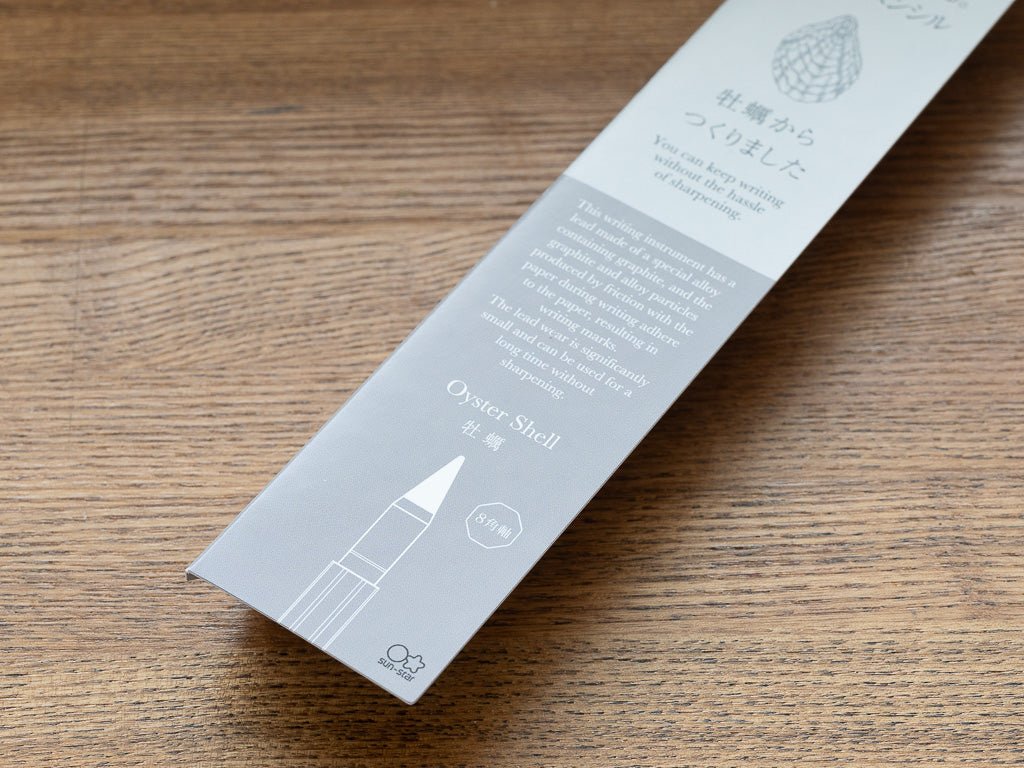 メタルペンシル リ:メタシル