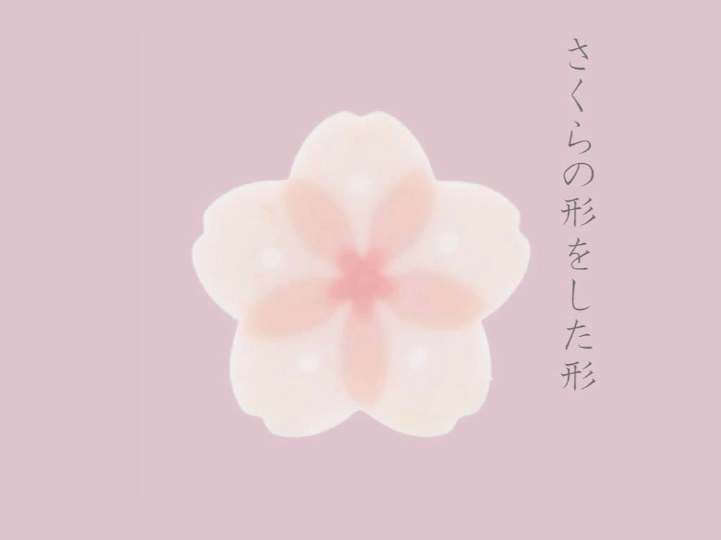 さくらさく けしごむ