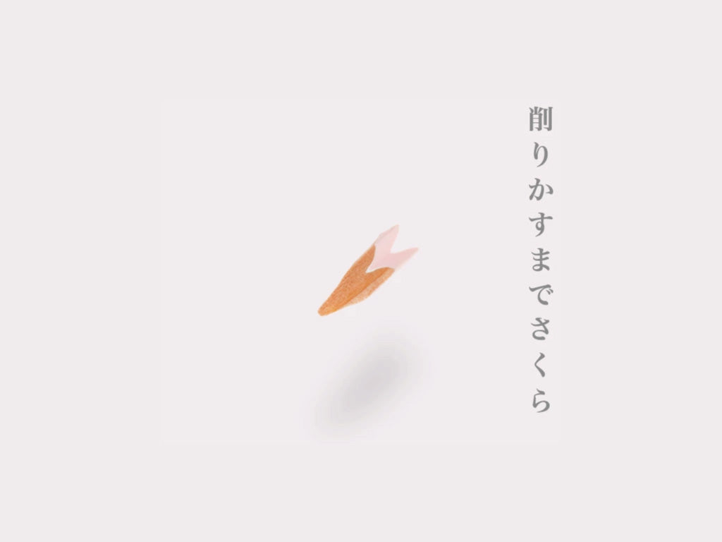 さくらさく えんぴつ