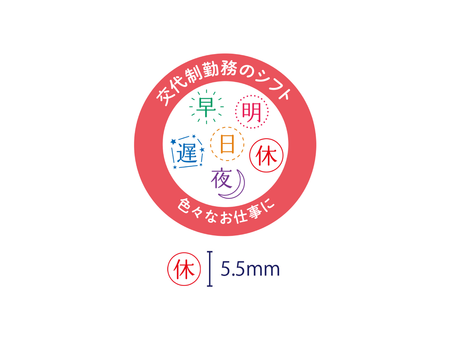 ボタン式浸透印 ポチッとシックス