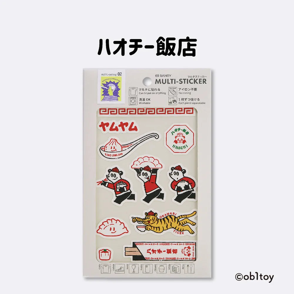 サンビー マルチステッカー