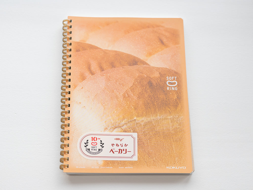 KOKUYO 10th記念ソフトリングノート 〈やわらかベーカリー〉 A5 方眼