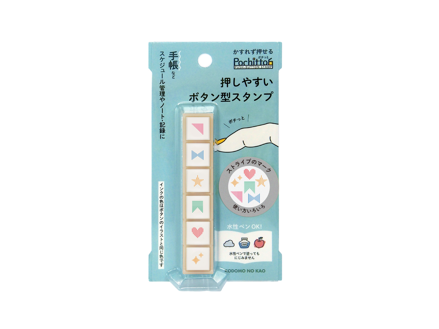 ボタン式浸透印 ポチッとシックス